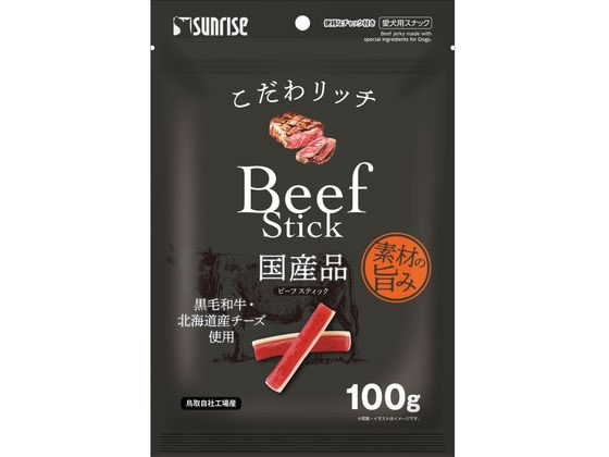 マルカン こだわリッチ ビーフスティック 100g SGN-259 マルカン こだわリッチ ビーフスティック 100g SGN-259