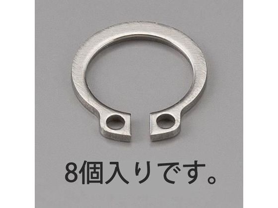 エスコ 軸用スナップリング ステンレス製 8個 18mm EA949PA-418 エスコ 軸用スナップリング ステンレス製 8個 18mm EA949PA-418