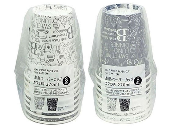 まるき 断熱ペーパーカップ カフェ柄 270mL 8個 07141