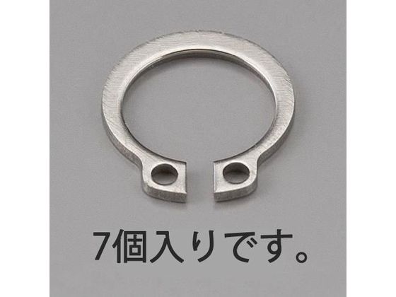 エスコ 軸用スナップリング ステンレス製 7個 20mm EA949PA-420 エスコ 軸用スナップリング ステンレス製 7個 20mm EA949PA-420