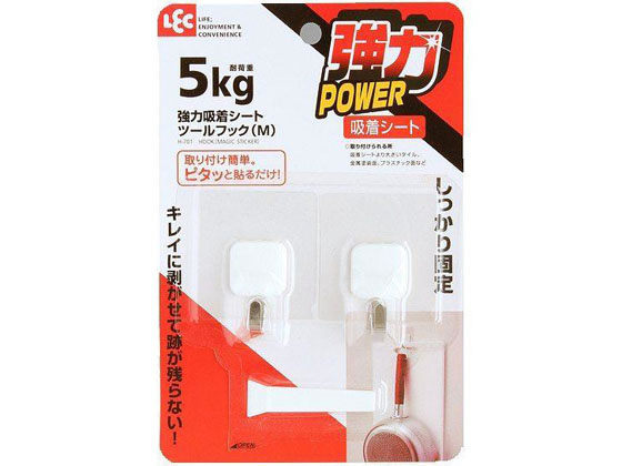 レック 強力吸着シートツールフック M 2個入 H-701