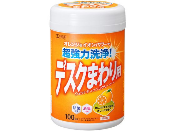 サンワサプライ ウェットティッシュ 強力タイプ 100枚 CD-WT6KL サンワサプライ ウェットティッシュ 強力タイプ 100枚 CD-WT6KL