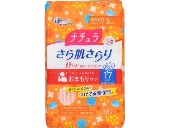 ナチュラ さら肌さらり 軽やか吸水パンティライナー 17cm 38P ナチュラ さら肌さらり 軽やか吸水パンティライナー 17cm 38P