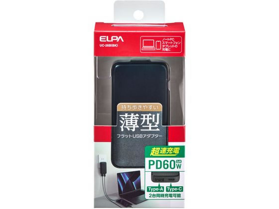 朝日電器 フラットUSBアダプター PD60W ブラック UC-26B(BK) 朝日電器 フラットUSBアダプター PD60W ブラック UC-26B(BK)