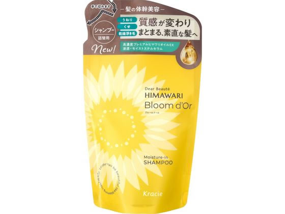 クラシエ ディアボーテ ブルームドール シャンプー 詰替 クラシエ ディアボーテ ブルームドール シャンプー 詰替