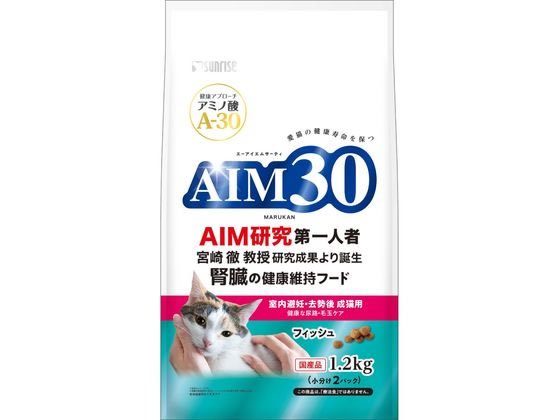マルカン AIM30 室内避妊去勢成猫尿毛玉FISH1.2kg SAI-042 マルカン AIM30 室内避妊去勢成猫尿毛玉FISH1.2kg SAI-042