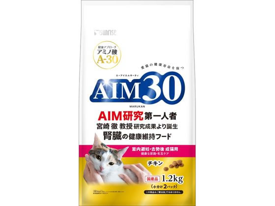 マルカン AIM30 室内避妊去勢成猫尿路毛玉ケア1.2kg SAI-037 マルカン AIM30 室内避妊去勢成猫尿路毛玉ケア1.2kg SAI-037