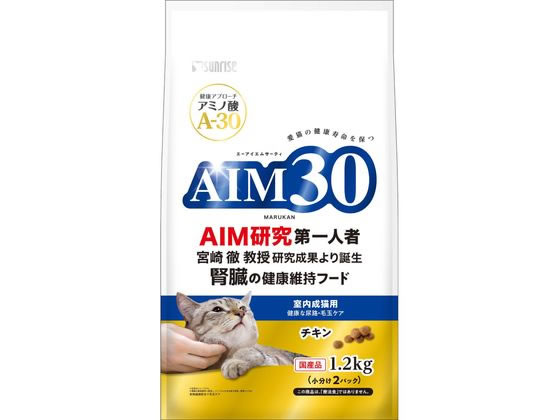 マルカン AIM30 室内成猫尿路毛玉ケア 1.2kg SAI-036 マルカン AIM30 室内成猫尿路毛玉ケア 1.2kg SAI-036