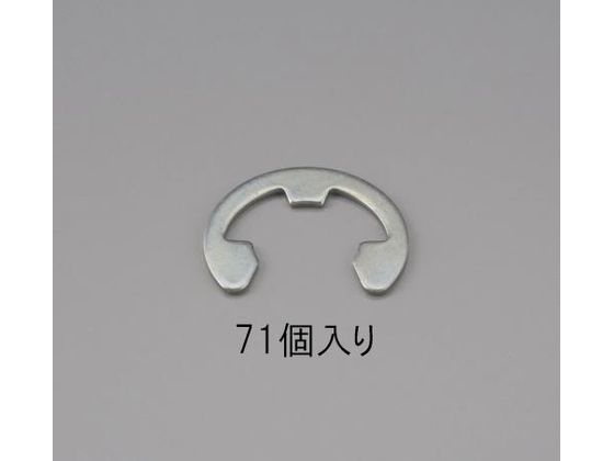 エスコ Eリング 三価クロメート 71個 5.0mm EA949PB-5