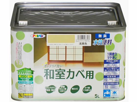アサヒペン New水性インテリア和室カベ 5L 浅黄色 アサヒペン New水性インテリア和室カベ 5L 浅黄色