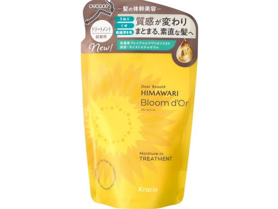 クラシエ ディアボーテ ブルームドール トリートメント 詰替 クラシエ ディアボーテ ブルームドール トリートメント 詰替