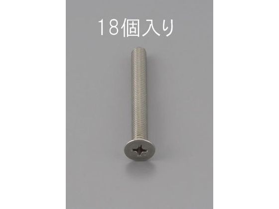 エスコ 皿頭小ねじ ステンレス製 18本 M2×8mm EA949NB-208