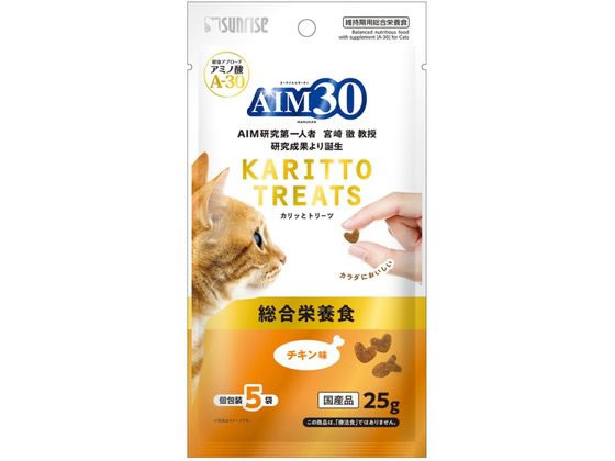 マルカン AIM30 カリッとトリーツチキン総合栄養食 5g×5袋 SAI-056 マルカン AIM30 カリッとトリーツチキン総合栄養食 5g×5袋 SAI-056
