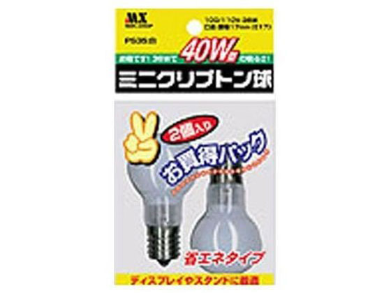 マクサー ミニクリプトン球 PS35型 38WW-2P 2個入 MMK-40W2P