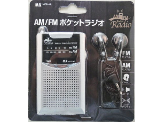 }NT[ AM FM|PbgWI MPR-AF