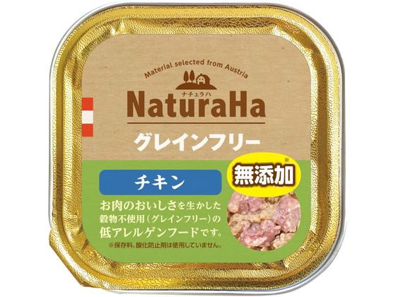 マルカン ナチュラハ グレインフリー チキン 100g SNH-018 マルカン ナチュラハ グレインフリー チキン 100g SNH-018