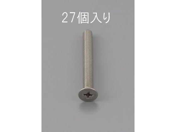 エスコ 皿頭小ねじ ステンレス製 27本 M3×8mm EA949NB-308 エスコ 皿頭小ねじ ステンレス製 27本 M3×8mm EA949NB-308