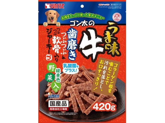 マルカン うま味牛 歯磨き軟骨ジャーキー 野菜 420g SGN-194 マルカン うま味牛 歯磨き軟骨ジャーキー 野菜 420g SGN-194