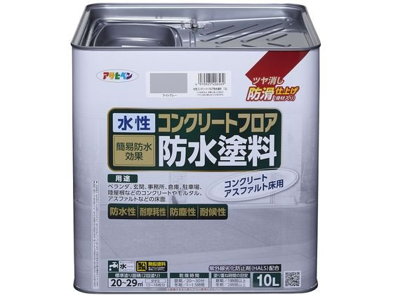 アサヒペン 水性コンクリートフロア防水塗料 10L ライトグレー