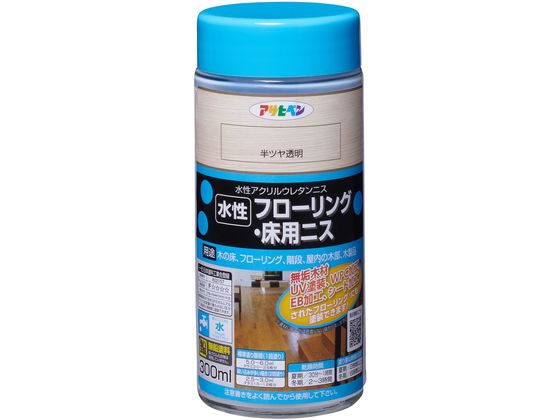 アサヒペン 水性フローリング床用ニス 300ML 半ツヤ透明