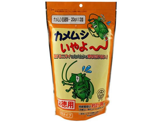家庭化学工業 カメムシいやよ〜 オトクヨウ 20g×12 家庭化学工業 カメムシいやよ〜 オトクヨウ 20g×12