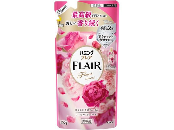 KAO ハミングフレア フローラルスウィート つめかえ用 350g KAO ハミングフレア フローラルスウィート つめかえ用 350g