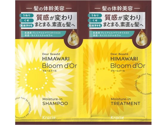 クラシエ ディアボーテ ブルームドール トライアル SP & TR クラシエ ディアボーテ ブルームドール トライアル SP & TR