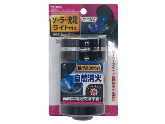 セイワ イルミ缶アッシュ4 W639 セイワ イルミ缶アッシュ4 W639