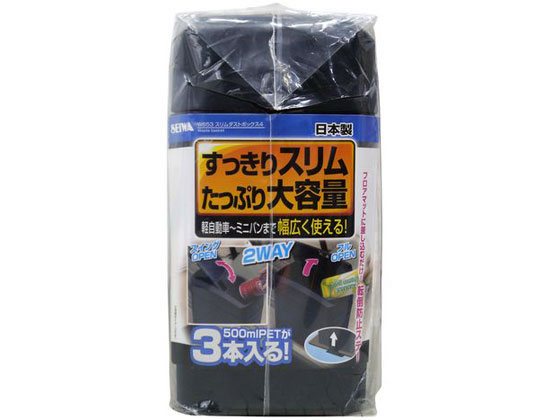 セイワ スリムダストボックス4 W653