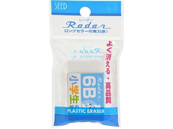 シード レーダー 学習用 6B ブルー EP-6RG-2-B-1P