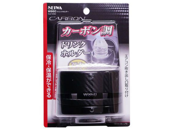 セイワ ドリンクホルダー W860 セイワ ドリンクホルダー W860