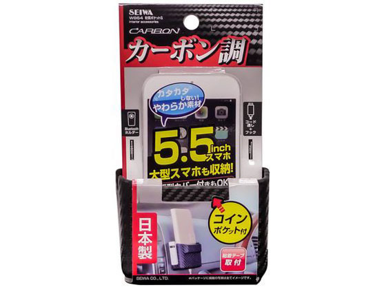 セイワ 軟質ポケット S W864