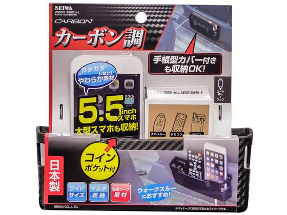 セイワ 軟質ポケット L W865 セイワ 軟質ポケット L W865