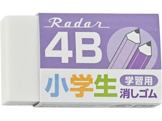 シード レーダー 学習用 4B バイオレット EP-4RG-2-V