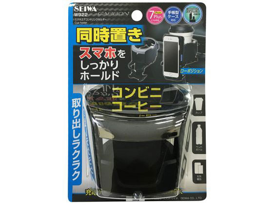 セイワ スマホエアコンドリンクホルダー W922 セイワ スマホエアコンドリンクホルダー W922