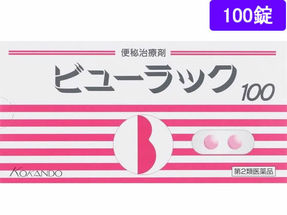 皇漢堂薬品 ビューラックA 100錠【第2類医薬品】