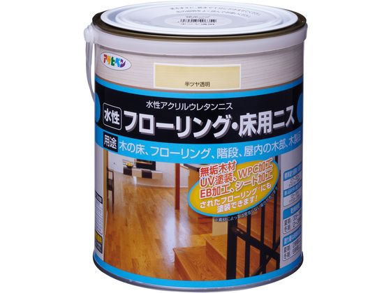 アサヒペン 水性フローリング床用ニス 1.6L 半ツヤ透明