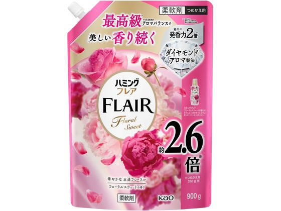 KAO ハミングフレア フローラルスウィート つめかえ用 スパウトパウチ 900g KAO ハミングフレア フローラルスウィート つめかえ用 スパウトパウチ 900g