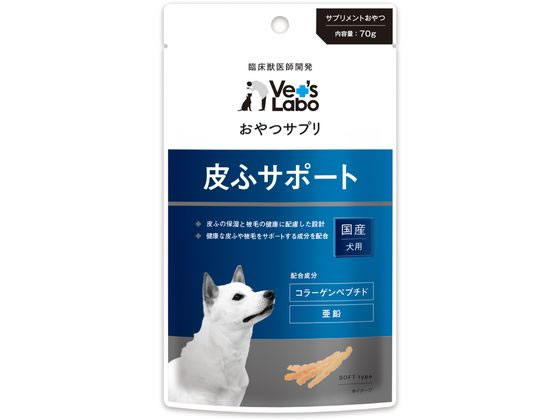 ジャパンペットコミュニケーションズ おやつサプリ 犬 皮ふ 70g