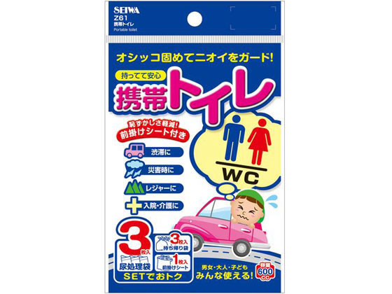 セイワ 携帯トイレ 3枚パック Z61 セイワ 携帯トイレ 3枚パック Z61