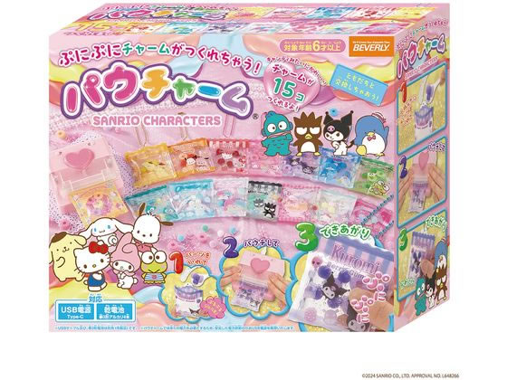 ビバリー パウチャーム サンリオキャラクターズ ビバリー パウチャーム サンリオキャラクターズ