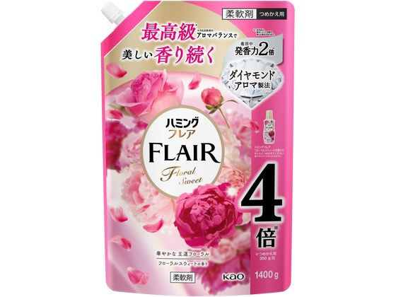 KAO ハミングフレア フローラルスウィート つめかえ用 スパウトパウチ 1400g KAO ハミングフレア フローラルスウィート つめかえ用 スパウトパウチ 1400g