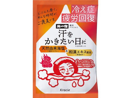 クラシエ 旅の宿 薬用バスソルト 発汗温浴 1P