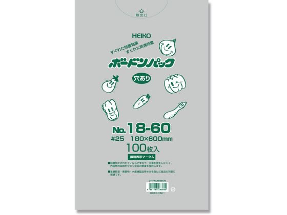 ヘイコー ボードンパック #25 No.18-60 穴あり プラマーク入 100枚