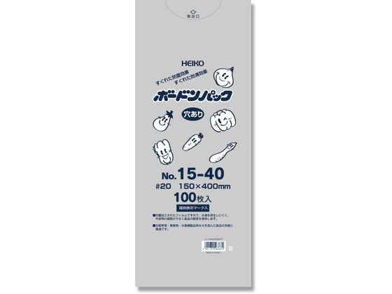 ヘイコー ボードンパック #20 No.15-40 穴あり プラマーク入 100枚