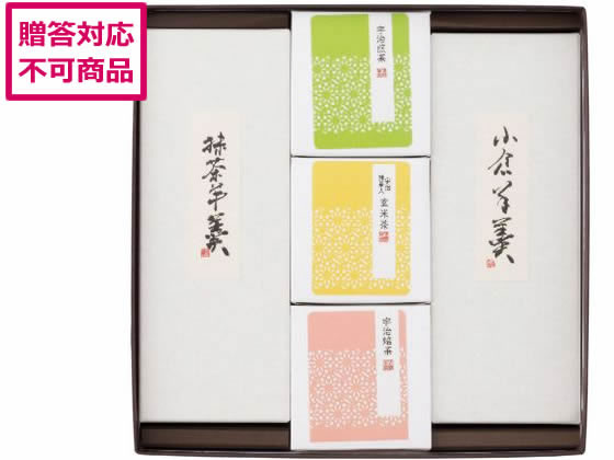 谷常製菓 絹ごし羊かん 2本・宇治茶セット 9606-039 谷常製菓 絹ごし羊かん 2本・宇治茶セット 9606-039