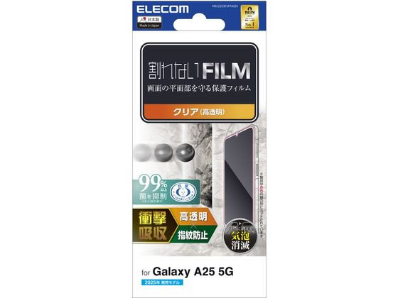 エレコム Galaxy A25 5G フィルム 高透明 PM-G253FLFG エレコム Galaxy A25 5G フィルム 高透明 PM-G253FLFG