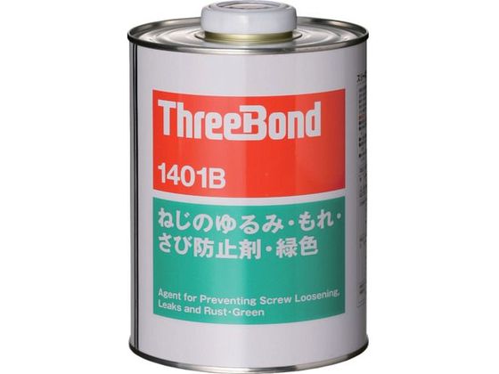ねじのゆるみ・もれ・さび防止剤 TB1401B 1kg 青色