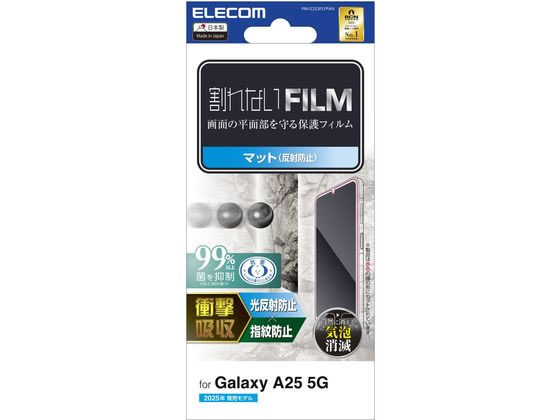 エレコム Galaxy A25 5G 衝撃吸収フィルム クリア PM-G253FLFPAGN エレコム Galaxy A25 5G 衝撃吸収フィルム クリア PM-G253FLFPAGN
