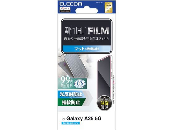 エレコム Galaxy A25 5G 衝撃吸収フィルム マット PM-G253FLFPAN エレコム Galaxy A25 5G 衝撃吸収フィルム マット PM-G253FLFPAN